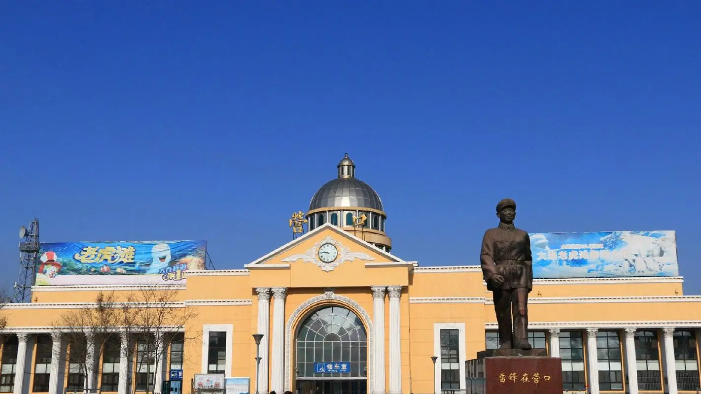 南安市到营口物流公司车队-南安市至营口货运专线-南安市至营口物流货运包接送