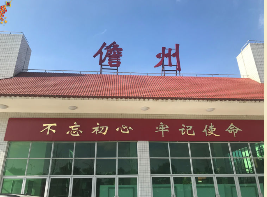 南安市到儋州物流公司车队-南安市至儋州货运专线-南安市至儋州物流货运包接送