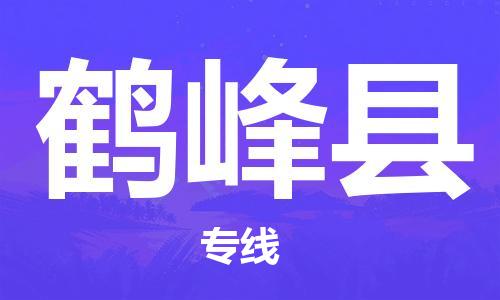 电商鞋服专运公司-石狮市到鹤峰县物流专线-鹤峰县到石狮市货运车队-让您省心